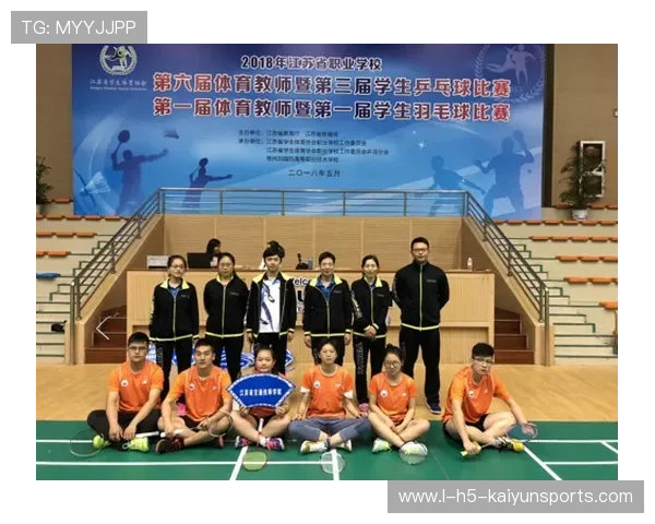 校园羽毛球、乒乓球比赛打分规则教学