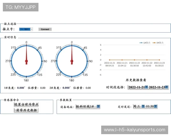 多国乒协引入自动识别系统用于记录落点与旋转方向